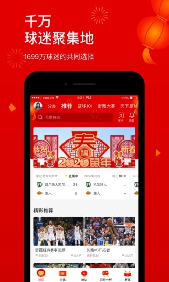 企鹅体育修改版