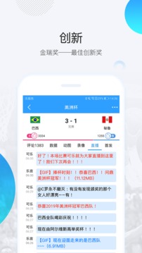 欧宝体育直播