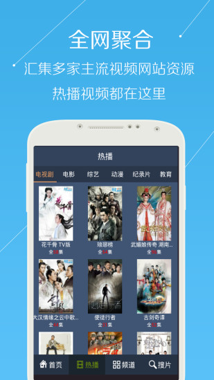 狗带tv修改版