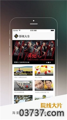 右手视频app最新版无限