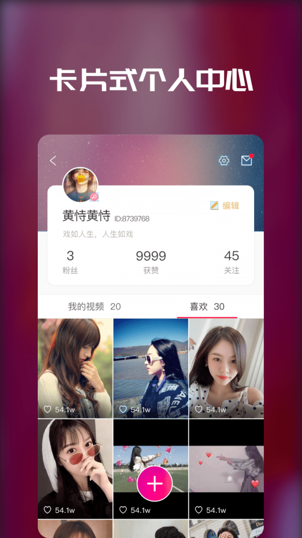 暖光影视电视剧软件app下载