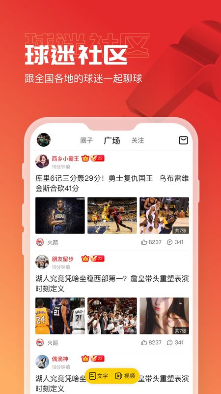 A8体育直播旧版本