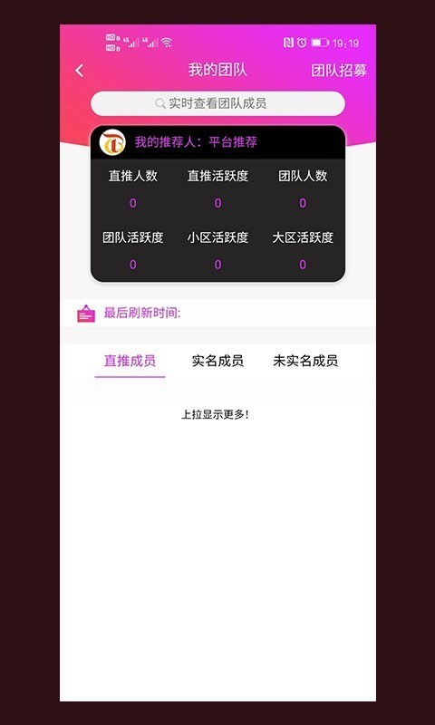 趣淘短视频最新版