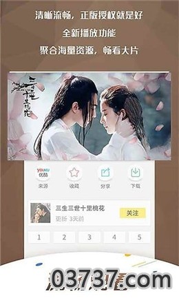 右手视频免费版