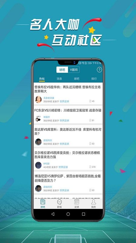 微球体育app下载苹果版