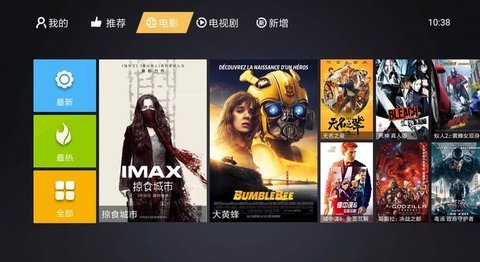 方糖视频免费版