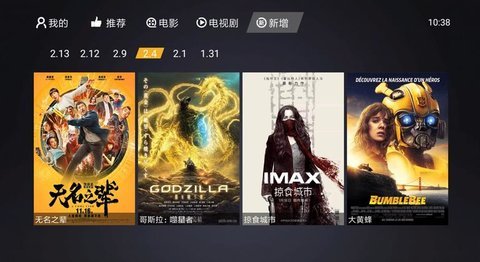 方糖视频免费版