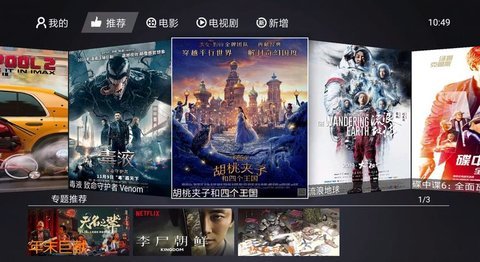 方糖视频免费版