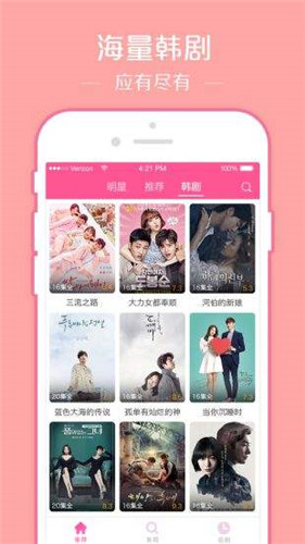 韩剧嘟嘟苹果版