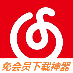 网易云音乐下载狗专业版