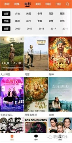 尼克影视tv版