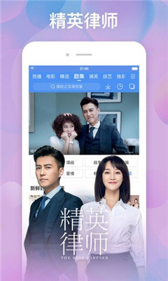 豆角网最新免费版