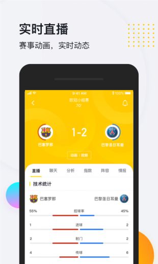 so米体育直播NBA直播球迷网