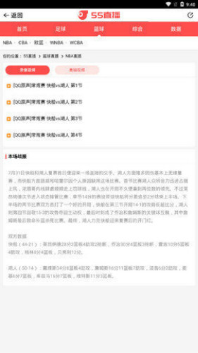 img_localize_775e837f9bb0fbf53026228229e5ca56_270x480 2.jpg