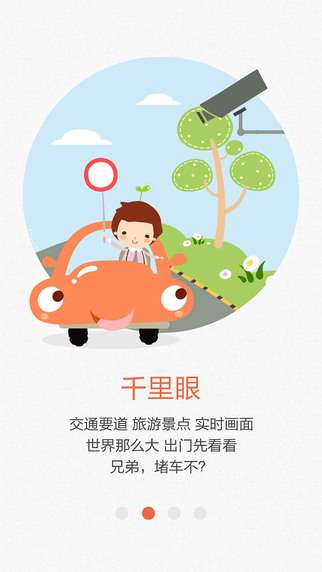 爱家tv会员版