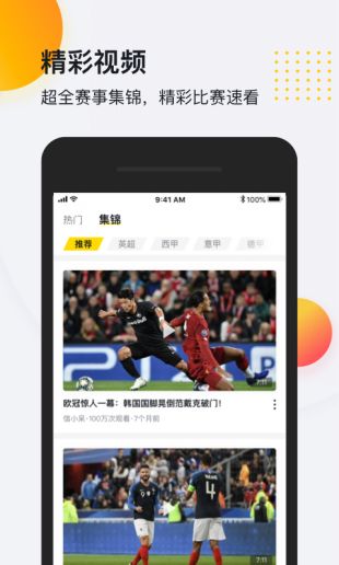 so米体育直播NBA直播球迷网