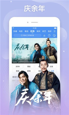 豆角网最新免费版
