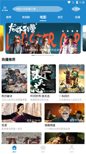 每天看看1.1.2去广告