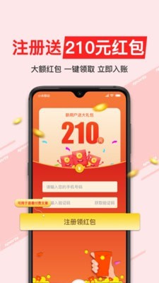即胜体育