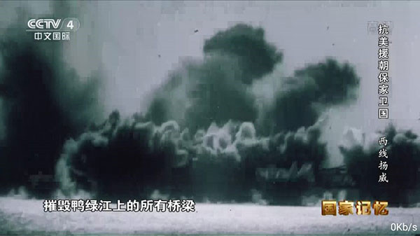 风云tv解锁版