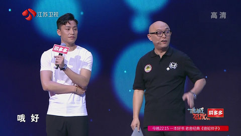 龙龙直播去广告版