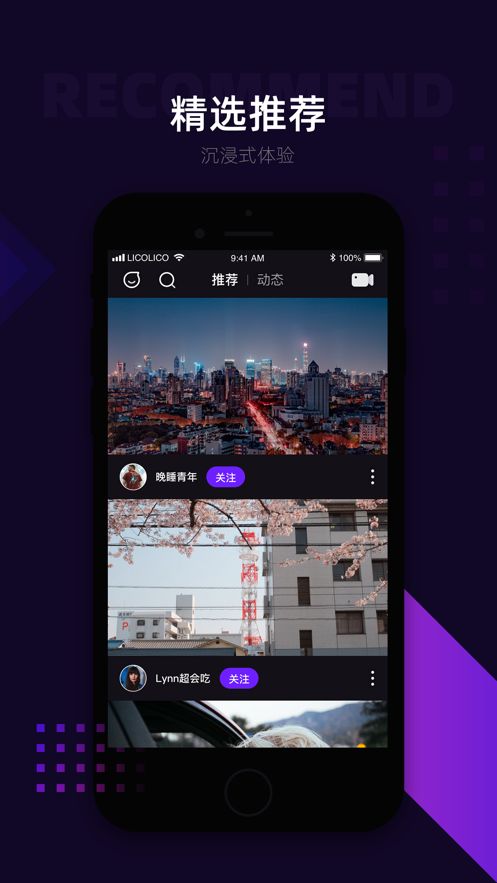 Lico视频tv版