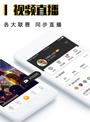A8直播app下载地址