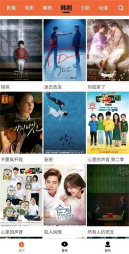尼克影视tv版