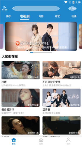 每天看看1.1.2去广告