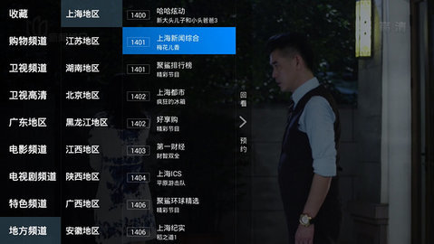 龙龙直播去广告版