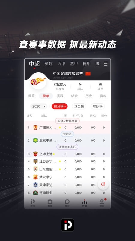 pp体育直播老版本