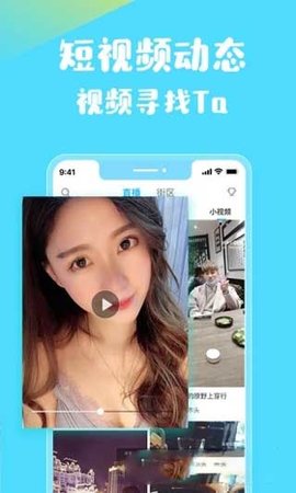 大菠萝福建导航app