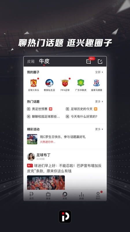 pp体育直播老版本