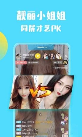 大菠萝福建导航app