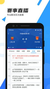 直播吧无限版