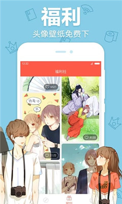 香蕉鱼免费视频