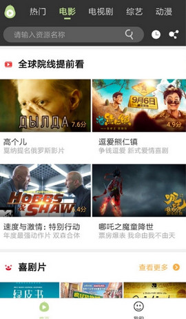 冬瓜影视2021最新版