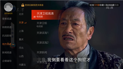 枫蜜直播免费版