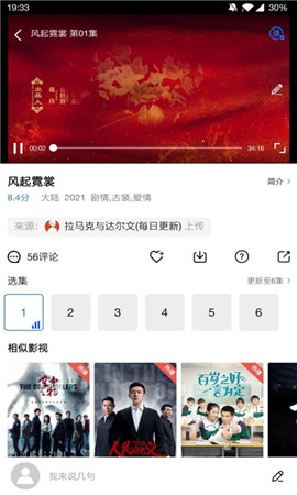 蓝猫视频去广告版