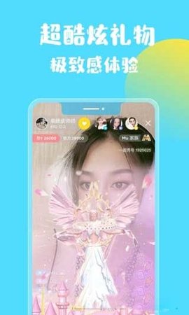 大菠萝福建导航app