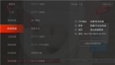 枫蜜直播免费版