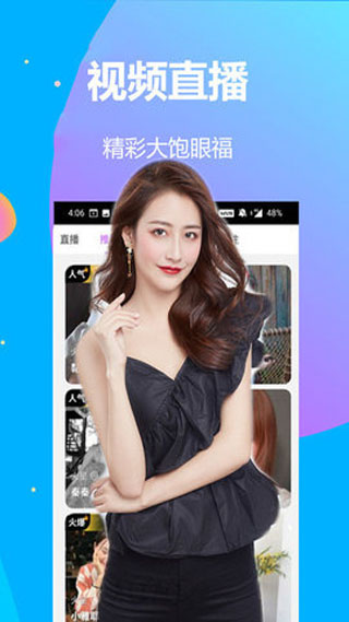 忘忧草视频资源app