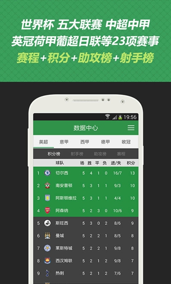 懂球帝app最新版
