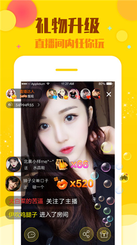 狮子直播