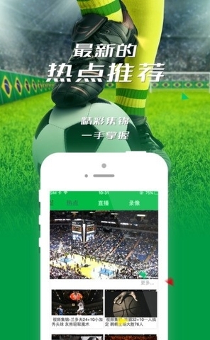 NBA视频直播360