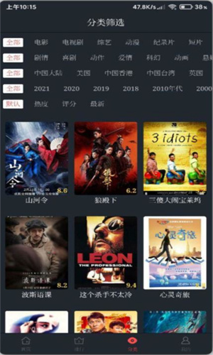 可乐影视