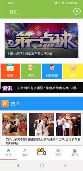 欧宝体育平台下载安装