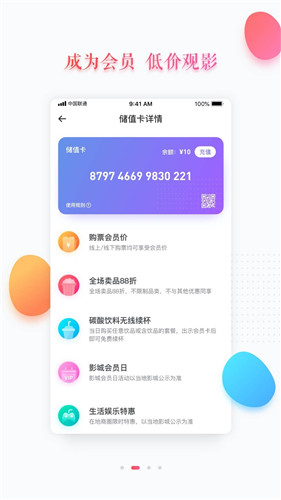 大地影院网