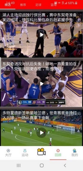 欧宝体育平台下载安装