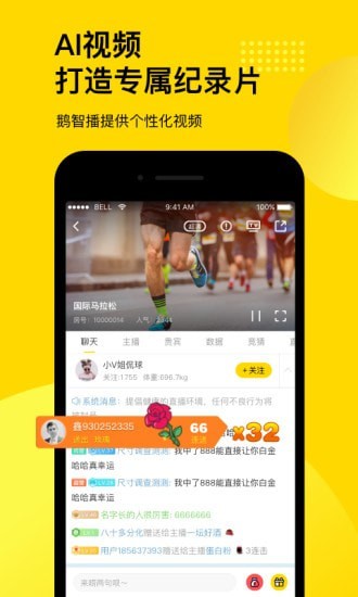 企鹅体育下载安装最新版